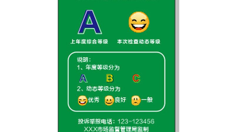 米面制品规格参数适用范围