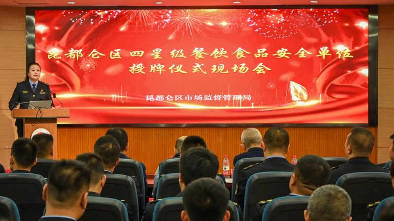 揭秘上海饼干厂：地址、电话与品质保障