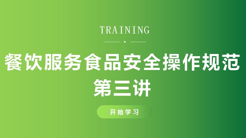 代加工食品的合规之路：手续与标准全解析**