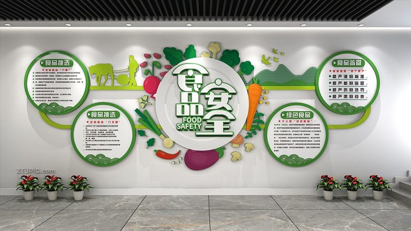 餐饮供应链公司如何确保食品安全与效率**